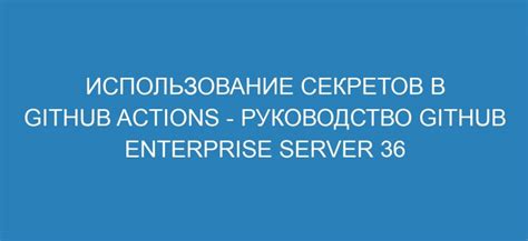 Генераторы надежных ключей доступа: секреты безопасности в Вашем арсенале