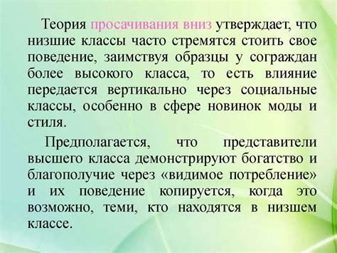 Генетические и внешние факторы, влияющие на уровни триглицеридов у детей