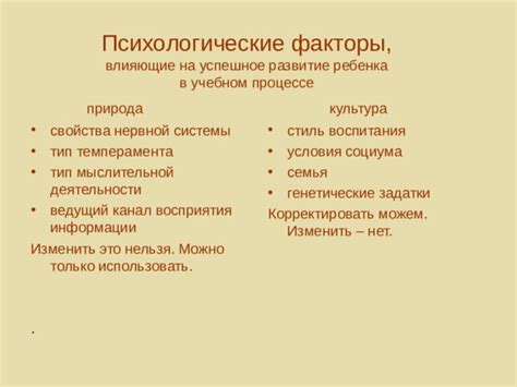 Генетические и социальные факторы, влияющие на развитие депрессии у детей