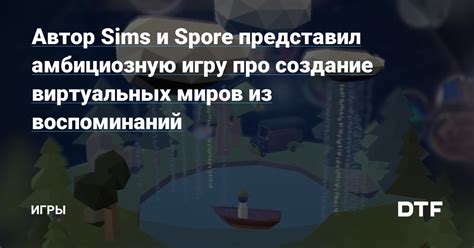 Гении стратегии: как один из покорителей виртуальных миров из Твери создал свою уникальную стратегию игры