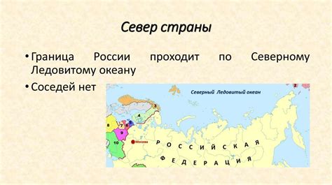 Географические границы и соседи Куршевеля