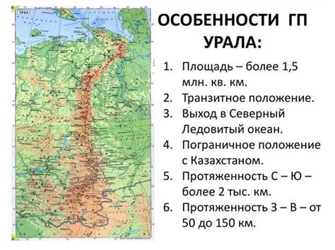 Географические координаты и особенности окрестностей: природные прелести и уникальность