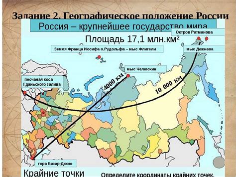 Географические координаты и расположение Мекки среди соседних городов