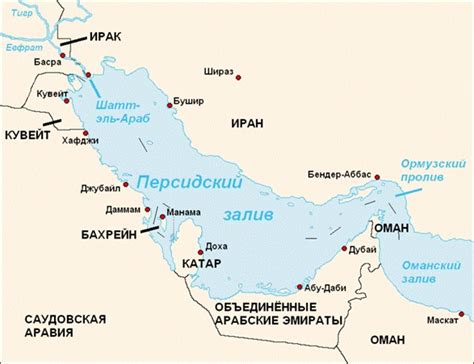 Географические особенности и расположение Персидского залива