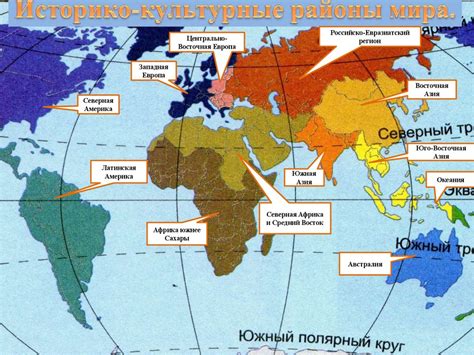 Географические особенности региона, где расположен Веллингтон