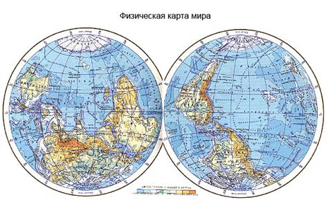 Географические особенности северного и южного полушарий