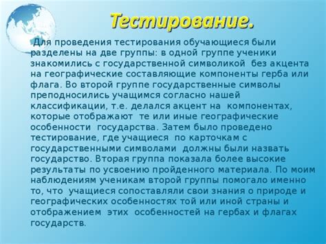 Географические составляющие счастья: страны особого притяжения