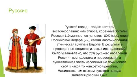 Географическое местоположение и культурные традиции финского этноса в Российской Федерации