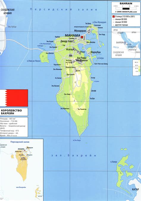 Географическое положение Бахрейна: архипелаг в Персидском заливе