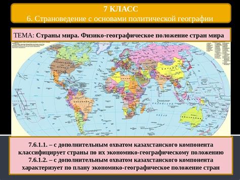 Географическое положение Мельбурна: отражение разнообразия и специфики страны