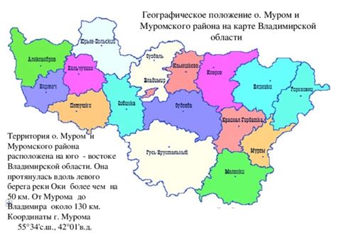 Географическое положение Оки: от Закарпатья до Карелии