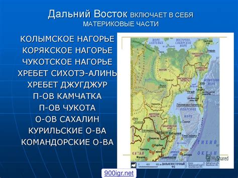 Географическое положение и особенности прилегающей местности