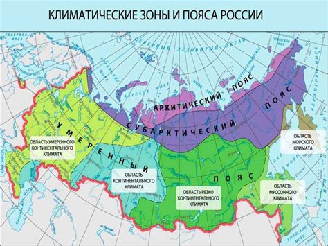 Географическое положение и путевая доступность региона, соединяющего Россию и Китай