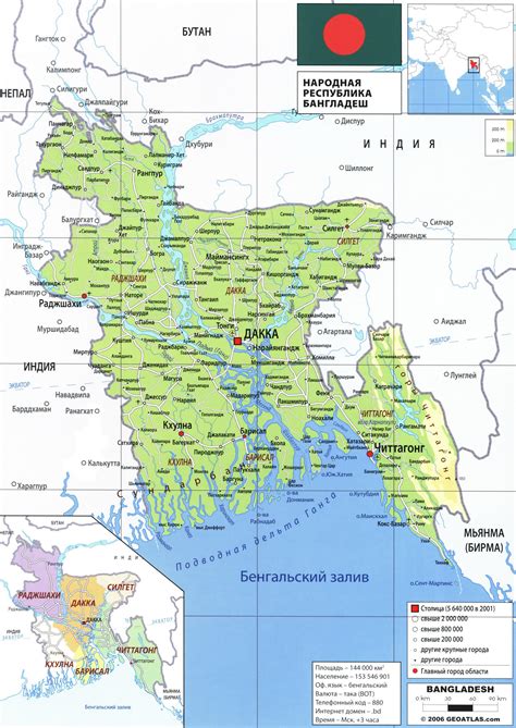 Географическое положение и уникальные черты Бангладеша