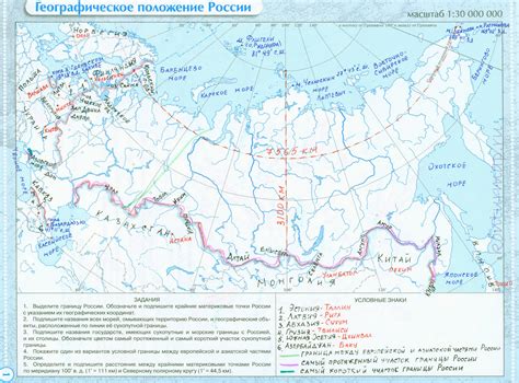 Географическое положение моря и его окружение