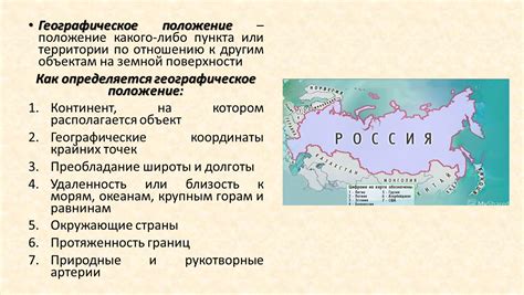 Географическое положение населенного пункта Кучугур: регион и ареал