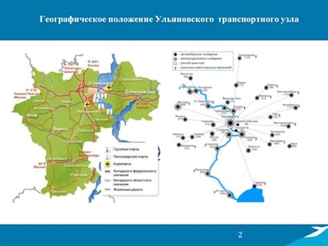 Географическое положение транспортного узла на Юго-Западе Минска