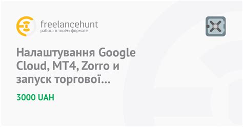 Географическое разделение серверов Google Cloud и его воздействие на скорость и доступность информации