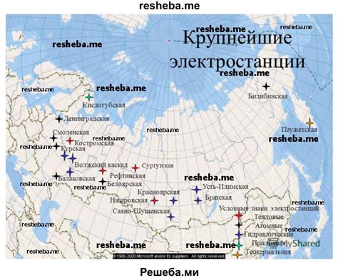 Географическое разнообразие атомных электростанций в различных регионах Российской Федерации