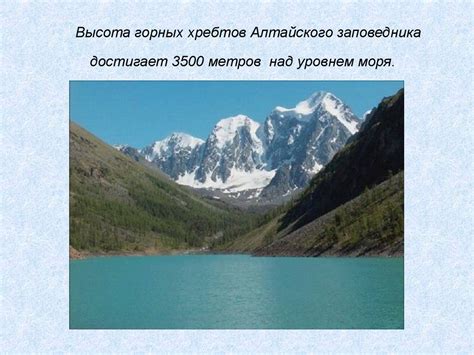 Географическое разнообразие и высота горных хребтов в Сьерра Леоне