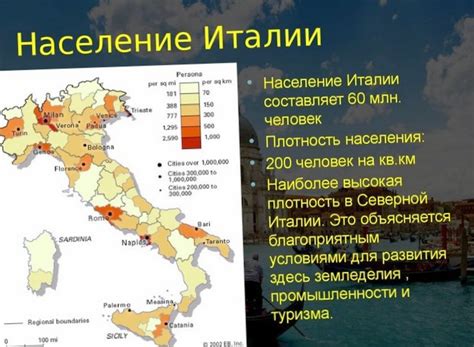 Географическое расположение: изучаем нашу удивительную землю