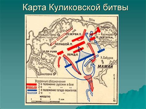 Географическое расположение Куликова поля в историческом контексте