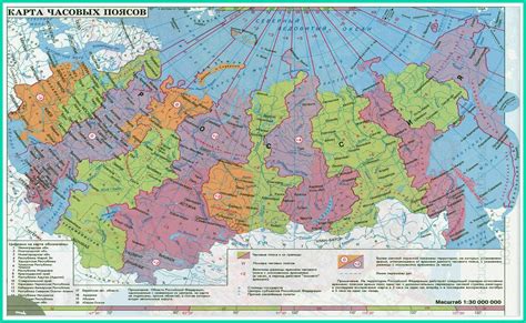 Географическое расположение России и ее часовые пояса