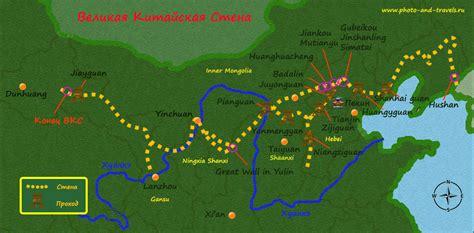 Географическое расположение и доступность участков Великой Китайской стены