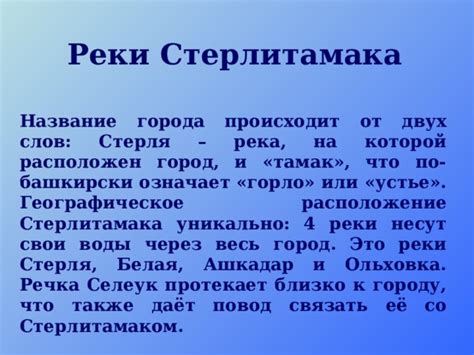 Географическое расположение и легкость доступа к водоему