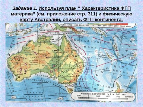 Географическое расположение и уникальные черты низшей точки суши