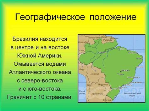 Географическое расположение и уникальные черты природы Амазонского бассейна