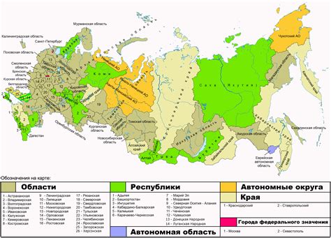 Географическое расположение северного экстремума по холоду в Российской Федерации