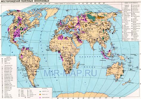 Географическое распределение месторождений сырья на территории страны