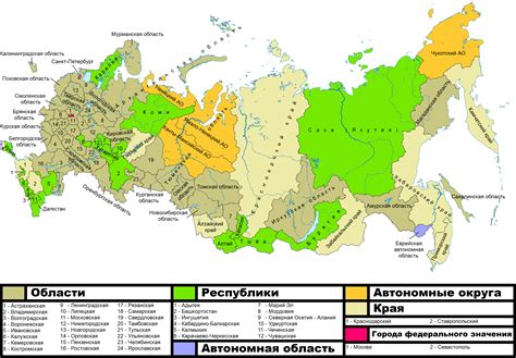 Географическое распространение амаранта на территории Российской Федерации