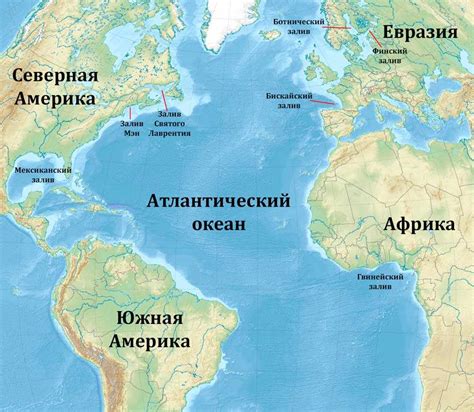 География Северной Атлантики: уникальное местонахождение великой земли