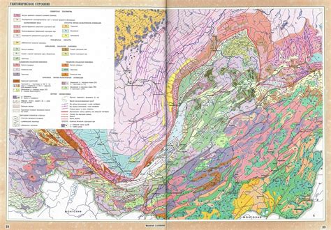 Геологическая особенность региона и исторический путь его развития