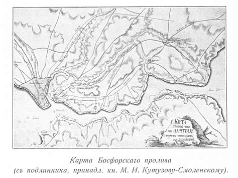 Геологическое происхождение Босфорского пролива