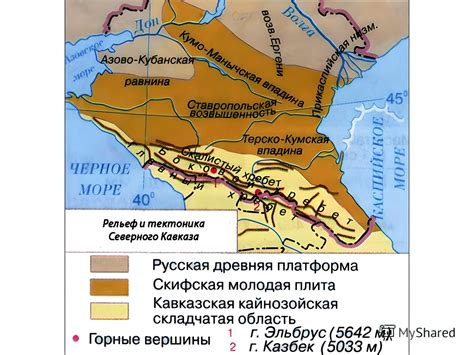 Геологическое строение: внутренний мир Несравнимой Провалины Моря