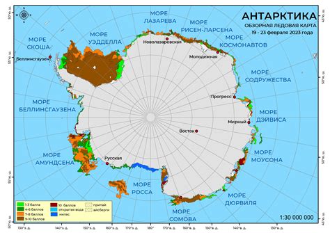 Геополитическое значение арктической и антарктической территории
