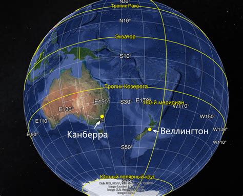 Геополитическое расположение Веллингтона в международном контексте