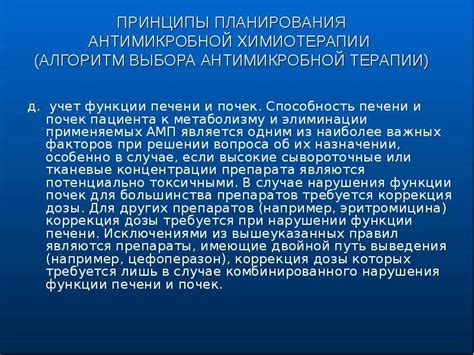 Герниология: основные принципы и методы лечения