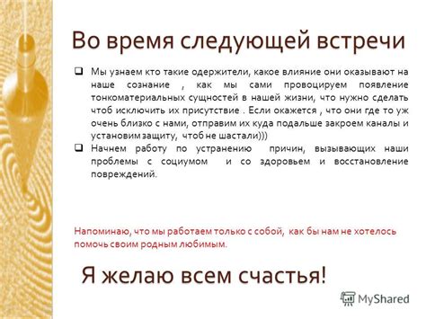 Гетеры в жизни героя: их присутствие и влияние