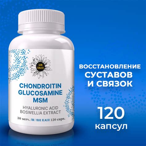 Гиалуроновая кислота для суставов: восстановление и профилактика