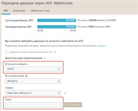 Гибкость и возможность изменения настроек переадресации