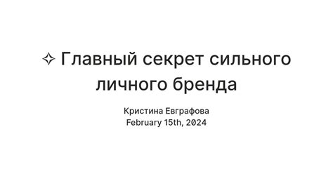 Гибкость и приспособляемость в переменных обстоятельствах: секрет сильного характера