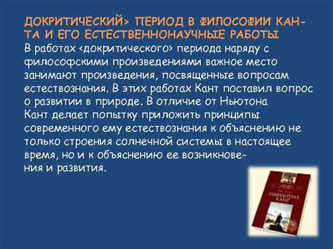 Гила характеристики и анализ связи с агностицизмом