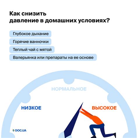 Гипертония: патологическое состояние с высоким артериальным давлением и его воздействие на организм