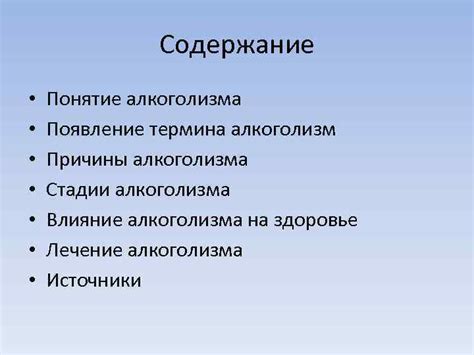 Гипоксемия: понятие и причины