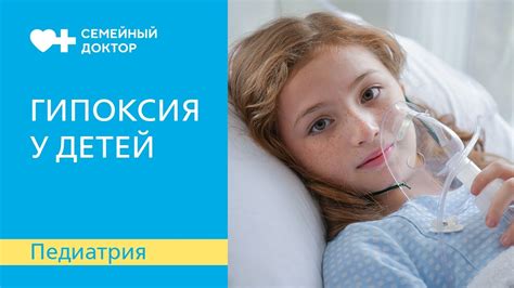 Гипоксия в медицине: методы применения