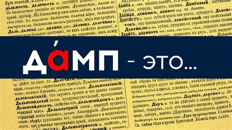 Гипотеза: что это значит простыми словами